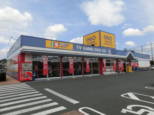 小学校　GEO（小学校）まで1700m