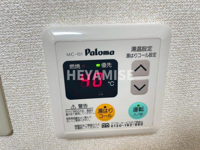 その他設備　※同間取りの別のお部屋の画像です※現況を優先します