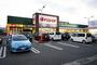 スーパー　FCO・OP新宮店（スーパー）まで264m