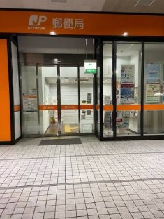 郵便局　芝浦海岸通郵便局（郵便局）まで350m