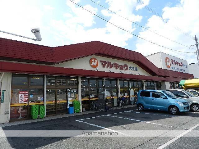 スーパー　マルキョウ穴生店（スーパー）まで846m