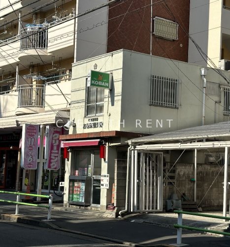 警察署・交番　亀有警察署お花茶屋交番（警察署・交番）まで1118m