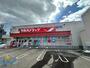 ドラックストア　ツルハドラッグ行啓通店（ドラッグストア）まで302m
