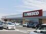 スーパー　フレスコキクチ東松島赤井店（スーパー）まで1100m