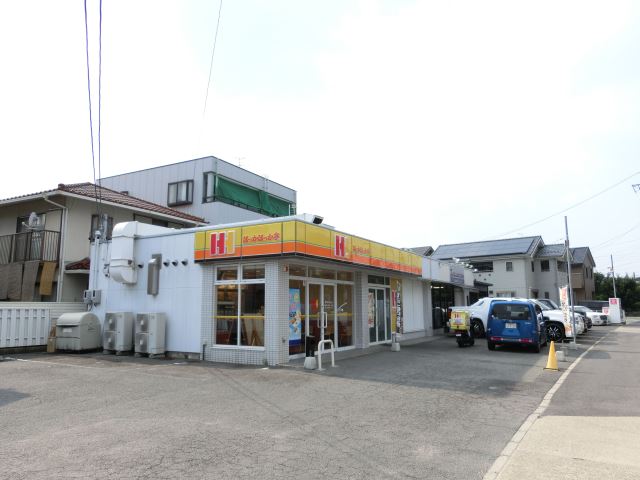 飲食店　ほっかほっか亭（飲食店）まで250m