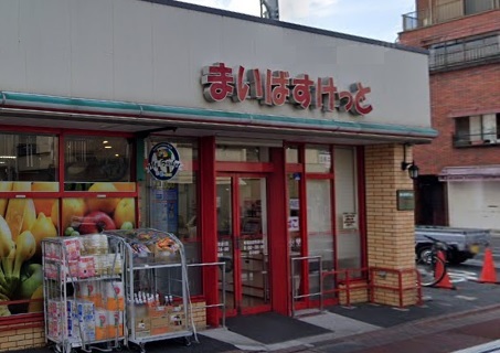 スーパー　まいばすけっと 新蒲田道塚通り店（スーパー）まで188m