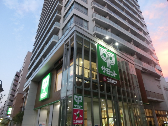 スーパー　サミットストア東中野店（スーパー）まで553m