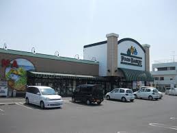スーパー　ニシナフードバスケット中仙道店（スーパー）まで499m
