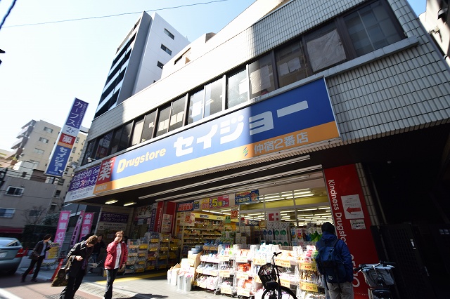ドラックストア　くすりセイジョー 仲宿二番店（ドラッグストア）まで480m