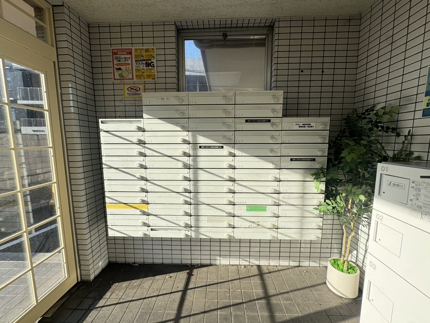 エントランス