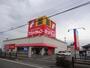 ドラックストア　サンドラッグ 東橋本店（ドラッグストア）まで3124m