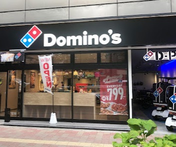 飲食店　ドミノピザ（飲食店）まで189m