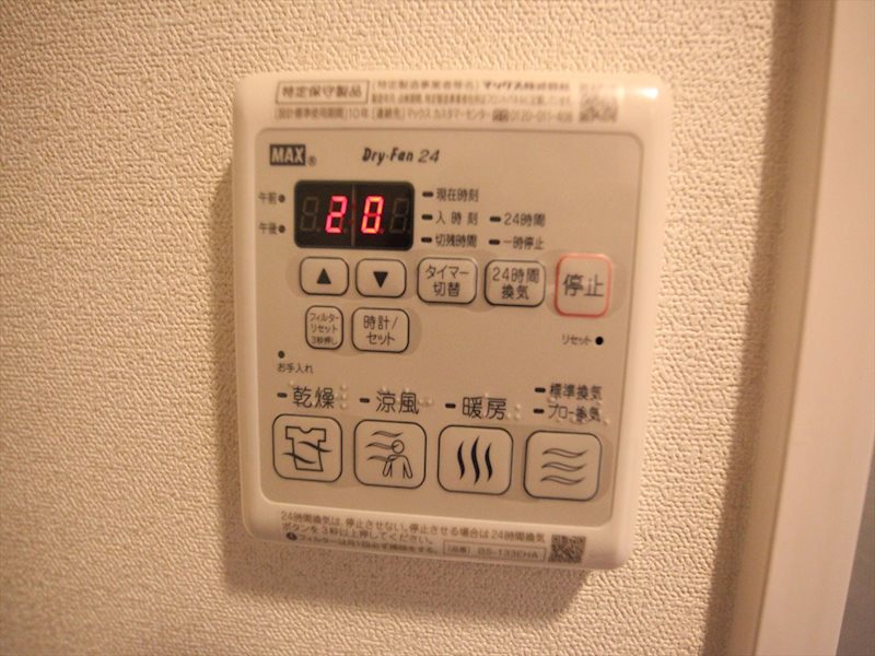 その他設備　浴室暖房乾燥機能付き
