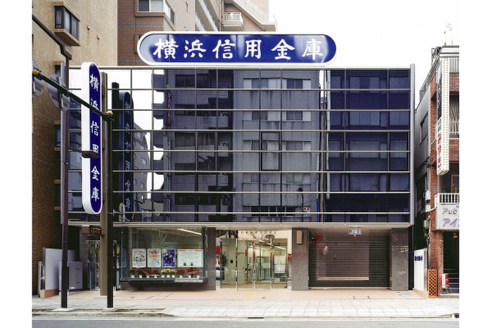 銀行　横浜信用金庫（銀行）まで160m