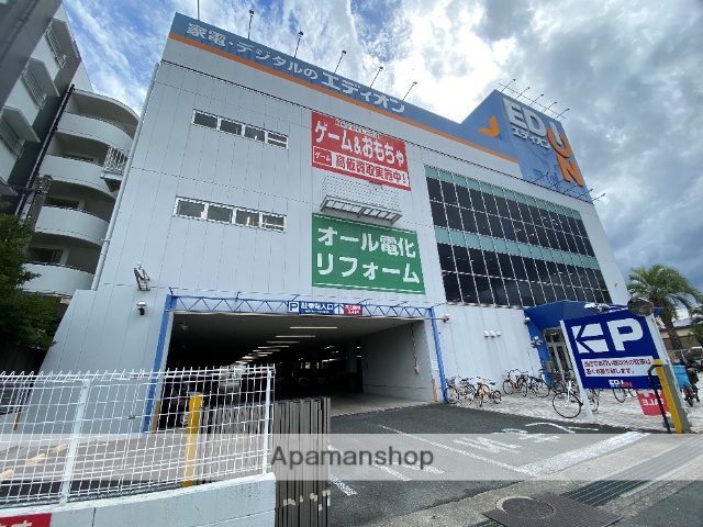 その他　エディオン（その他）まで385m