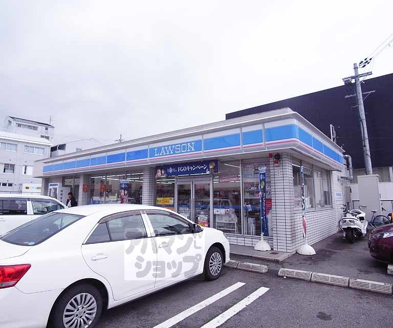 コンビニ　ローソン宇治大久保店（コンビニ）まで290m