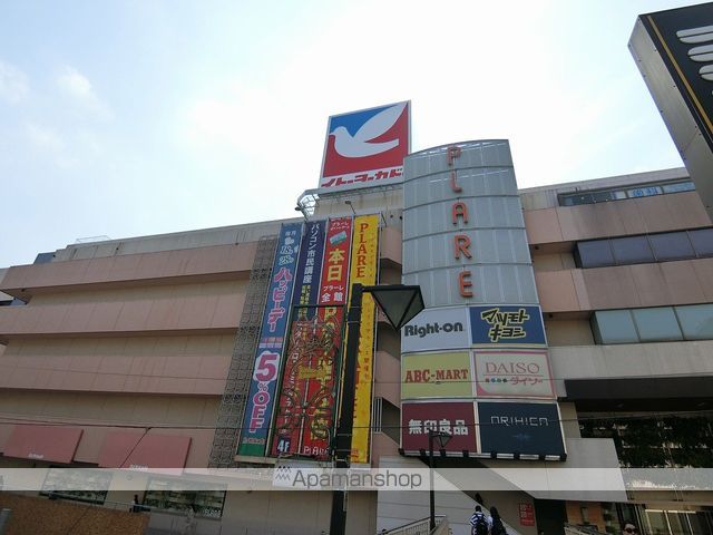 スーパー　イトーヨーカドー松戸店（スーパー）まで256m