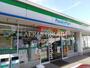 コンビニ　ファミリーマート 中野中央五丁目店（コンビニ）まで478m