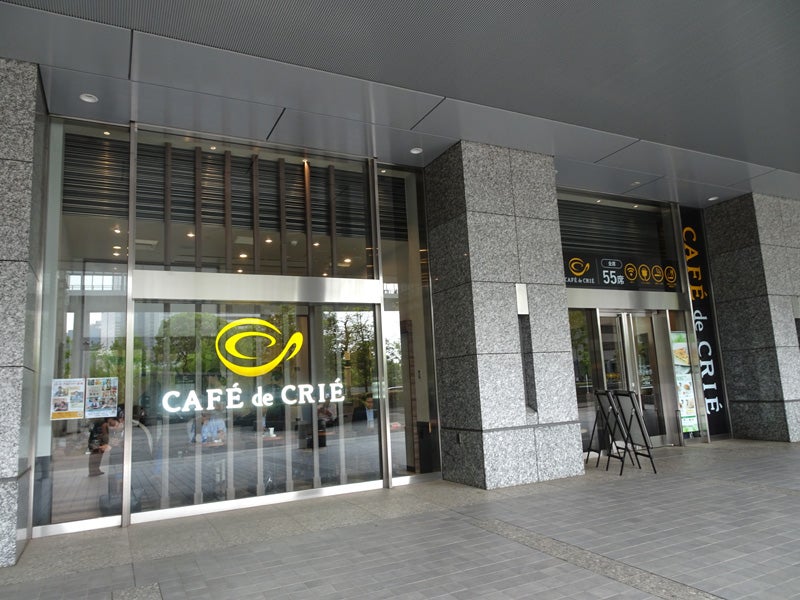飲食店　カフェ・ド・クリエ汐留芝離宮店（飲食店）まで472m