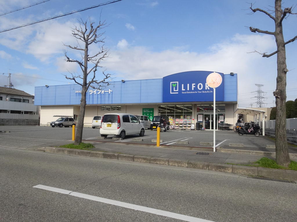 ドラックストア　ドラッグストアライフォート山本店（ドラッグストア）まで372m