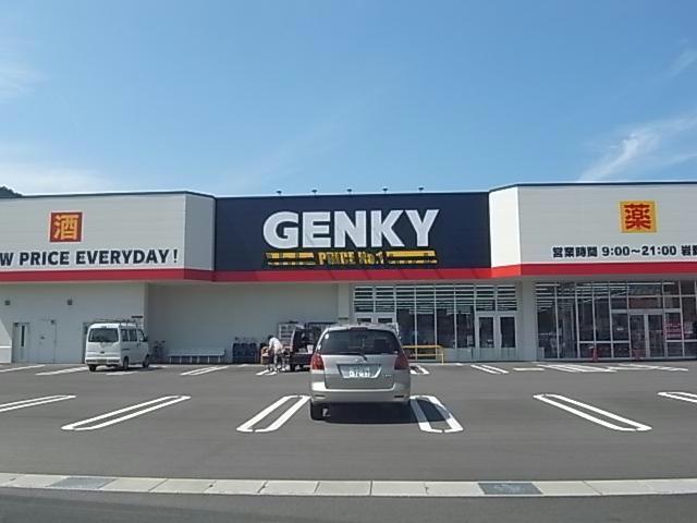 ドラックストア　ゲンキー岩野田店（ドラッグストア）まで672m