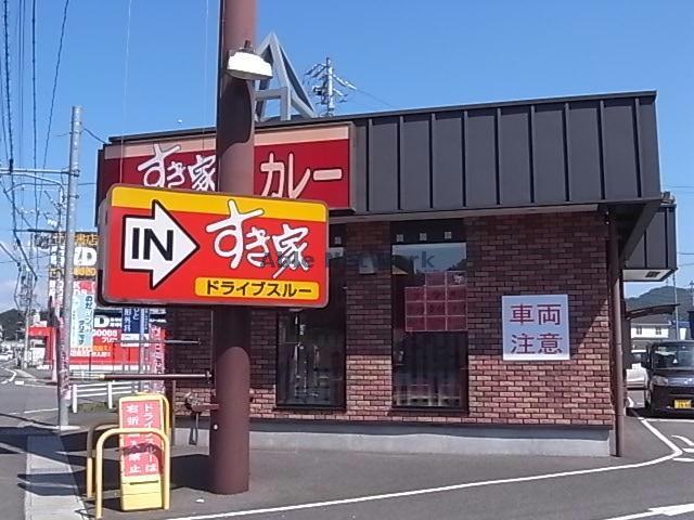 飲食店　すき家岐阜岩崎店（飲食店）まで805m