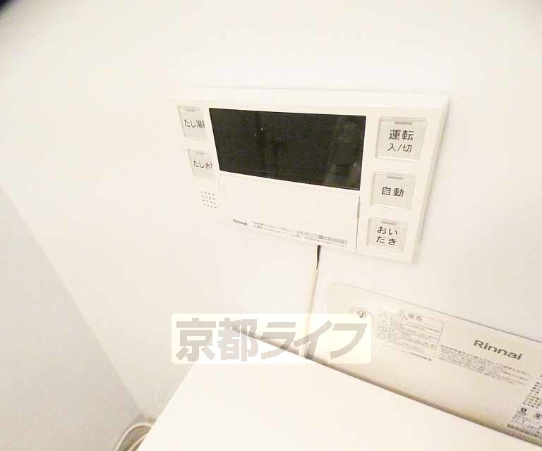 その他設備　追い炊き機能付いてます！