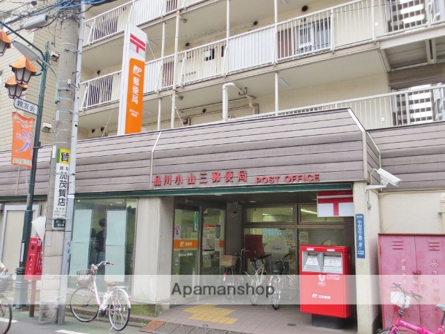 郵便局　品川小山三郵便局（郵便局）まで450m