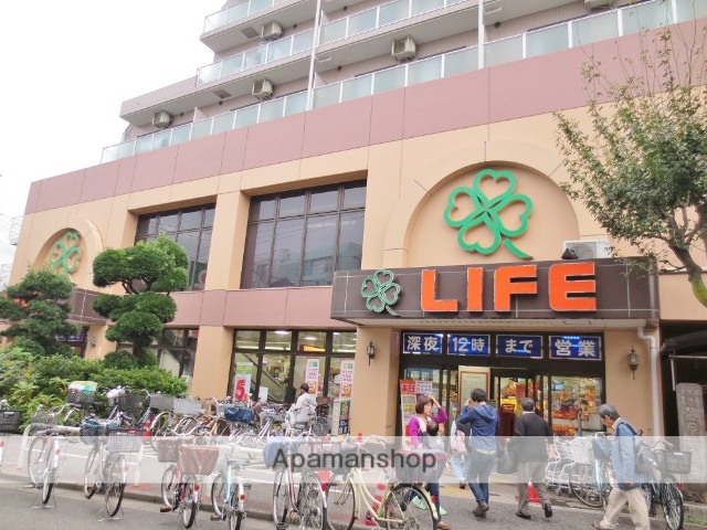 スーパー　ライフ武蔵小山店（スーパー）まで400m