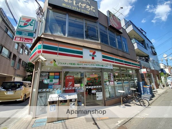 コンビニ　セブン－イレブン　武蔵小山西口店（コンビニ）まで550m