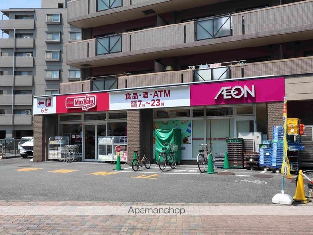 スーパー　マックスバリュエクスプレス千代田４丁目店（スーパー）まで568m