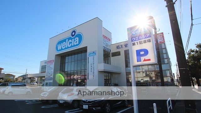 ドラックストア　ウエルシア市原国分寺台店（ドラッグストア）まで165m