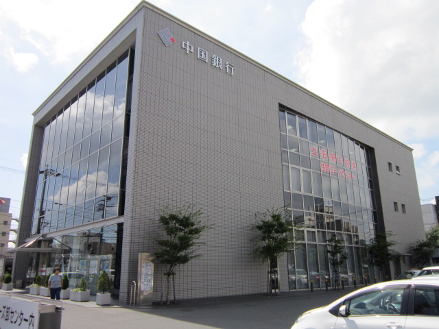 銀行　中国銀行岡山西支店（銀行）まで712m