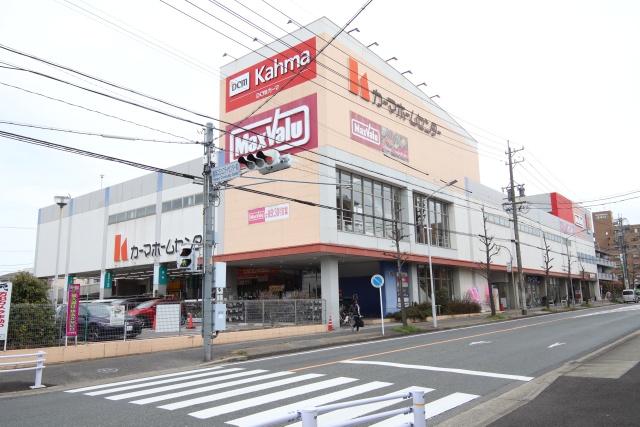 スーパー　マックスバリュ香流店（スーパー）まで1000m
