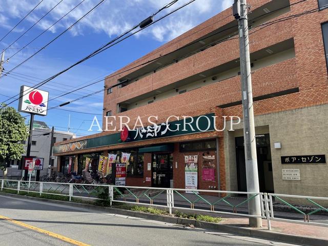 飲食店　バーミヤン 府中天神町店（飲食店）まで220m