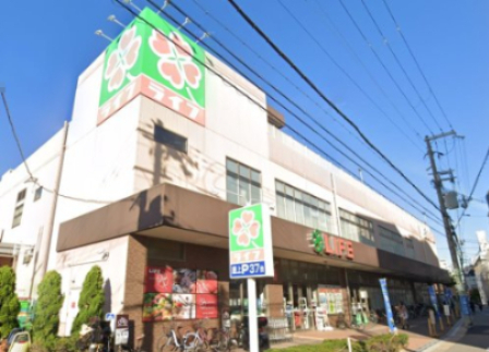 スーパー　ライフ 下山手店（スーパー）まで473m