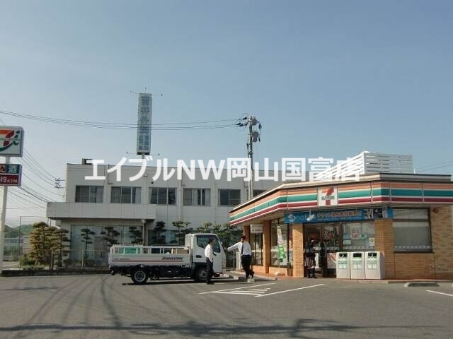 コンビニ　セブンイレブン瀬戸沖店（コンビニ）まで472m