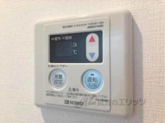 その他設備　給湯器リモコン