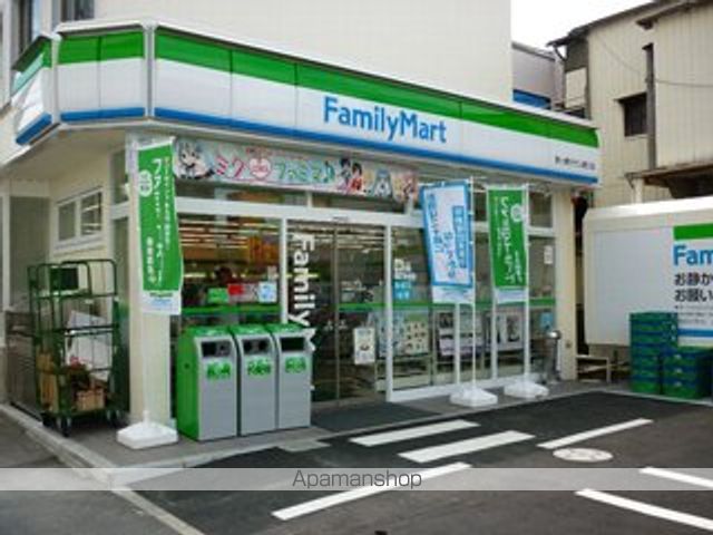 コンビニ　ファミリーマート（コンビニ）まで697m