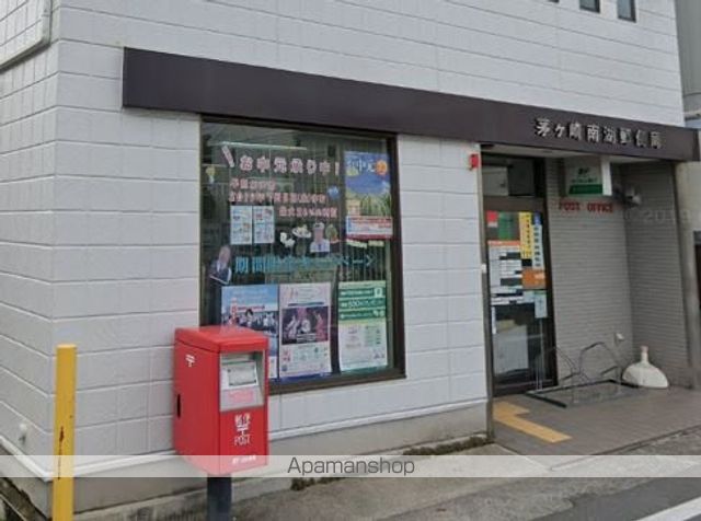 郵便局　茅ヶ崎南湖郵便局（郵便局）まで956m