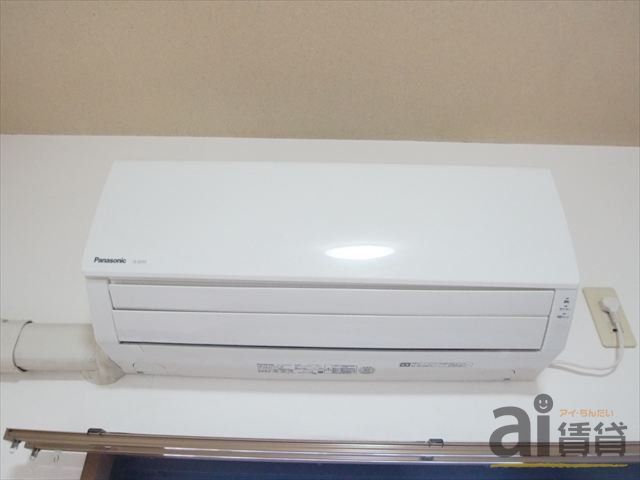 その他設備　※同仕様写真