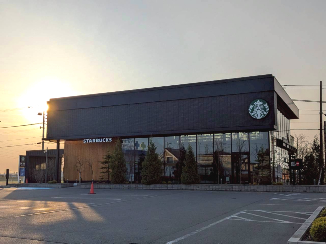 飲食店　スターバックスコーヒー釧路鶴見橋店（飲食店）まで1599m