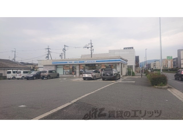 コンビニ　ローソン奈良法華寺西店（コンビニ）まで550m