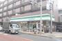 コンビニ　ファミリーマート砧城山通り店（コンビニ）まで934m