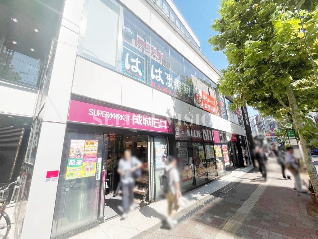 スーパー　成城石井 高田馬場店（スーパー）まで330m