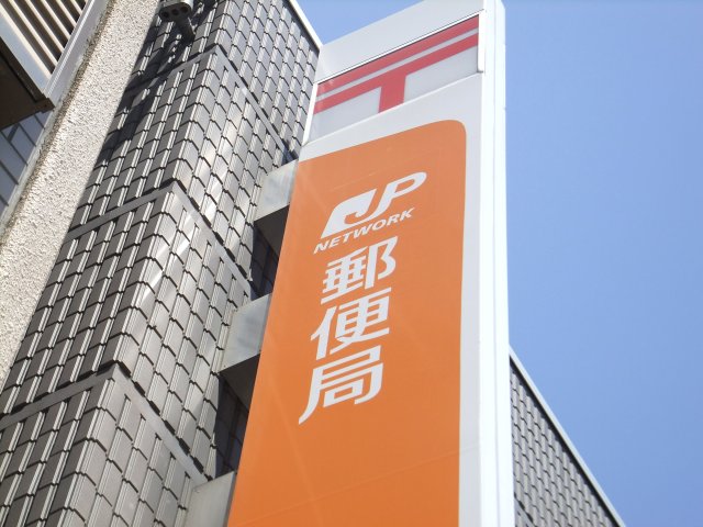 郵便局　仙台自由ケ丘郵便局（郵便局）まで1387m