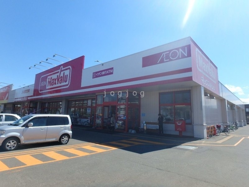 スーパー　マックスバリュ北野店（スーパー）まで1842m