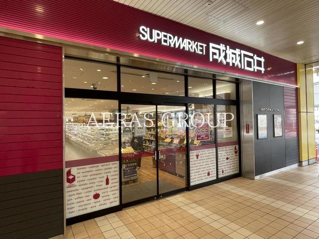 スーパー　成城石井 nonowa東小金井店（スーパー）まで735m