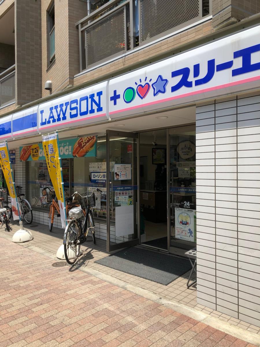 コンビニ　ローソン・スリーエフ中野弥生町店（コンビニ）まで386m