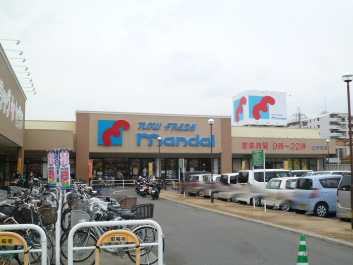 スーパー　万代　道明寺店（スーパー）まで700m